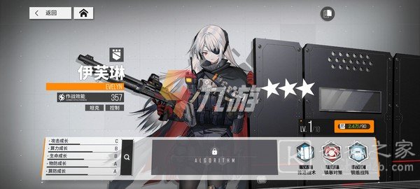 《少女前线云图计划》开服开荒角色推荐榜