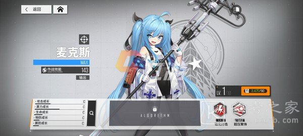 《少女前线云图计划》开服开荒角色推荐榜
