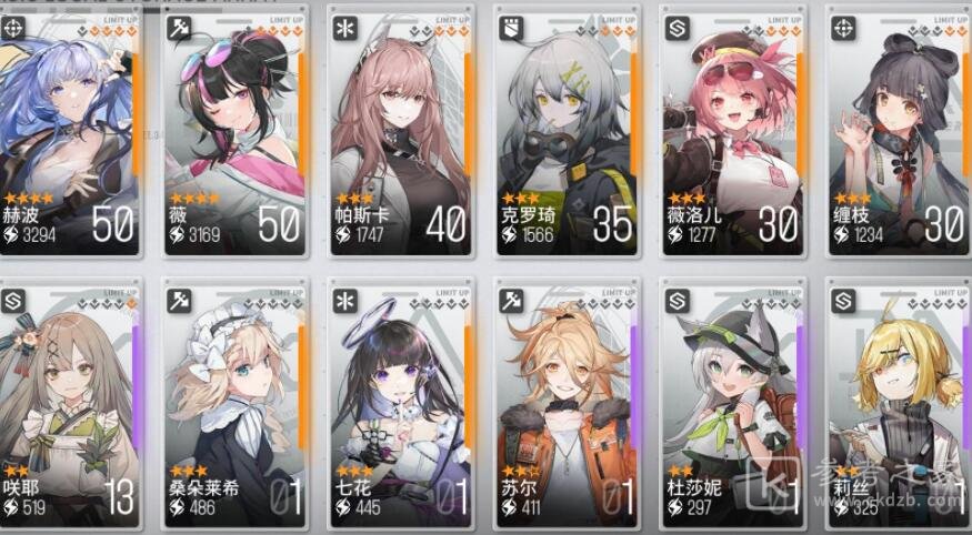 《少女前线云图计划》体力有哪些使用技巧