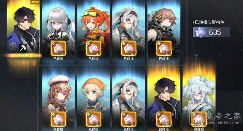 《少女前线云图计划》体力有哪些使用技巧