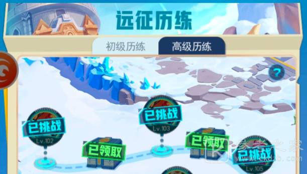 超级精灵手表远征历练通关阵容攻略