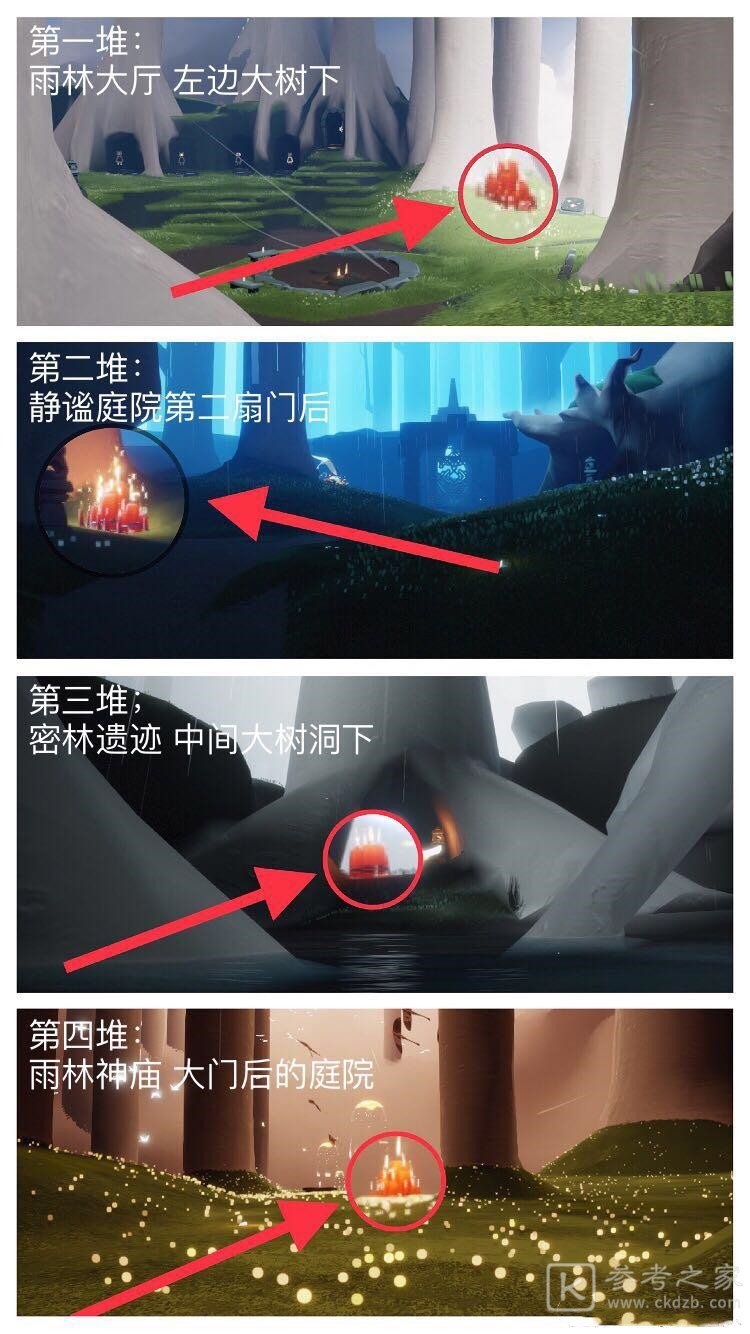 光遇9月26日大蜡烛位置分享 光遇9月26日大蜡烛在哪