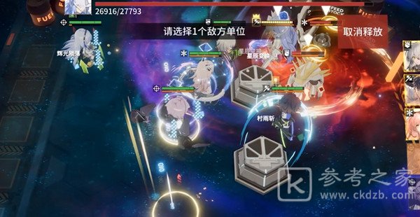 《少前：云图计划》碎片搜索副本介绍