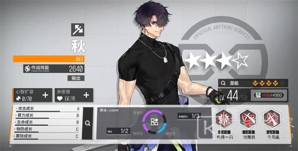 《少前：云图计划》强力输出战士推荐