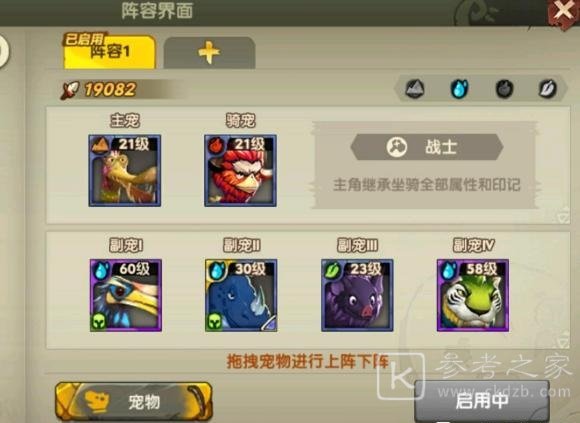 疯狂原始人2平民3-18通关攻略 疯狂原始人2平民3-18怎么打