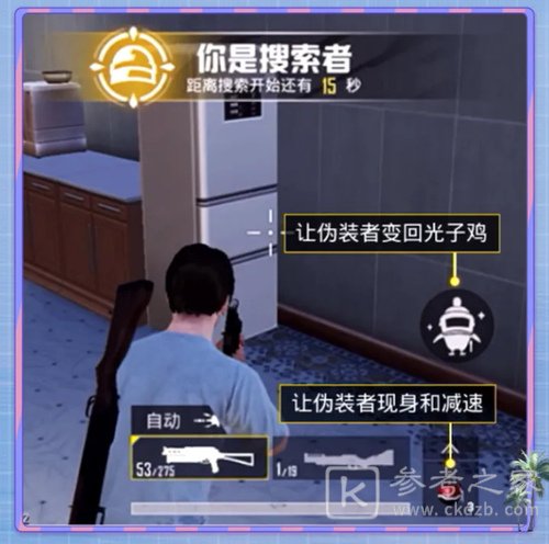 《和平精英》