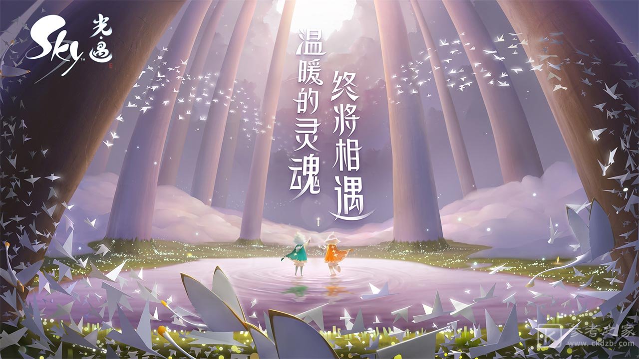 光遇飞机打卡地点分享 光遇飞机打卡在哪里