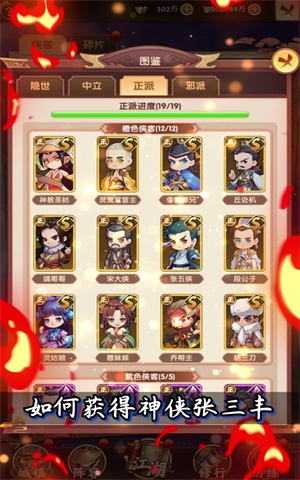 少年武馆截图