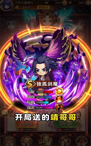 少年武馆截图