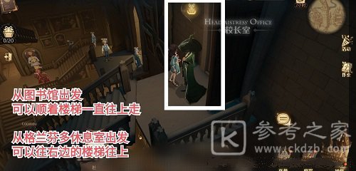 《哈利波特：魔法觉醒》巧克力蛙画片里的人物位置介绍