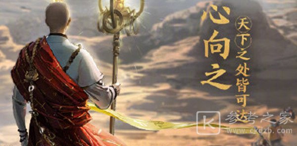 王者荣耀金蝉技能攻略 新英雄金蝉技能预览[多图]图片1