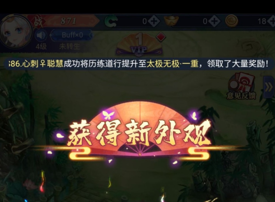 天剑奇缘新手玩法攻略汇总 新手少走弯路技巧分享