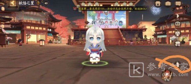 阴阳师妖怪之里怎么放烟花？妖怪之里放烟花位置分享[多图]图片1