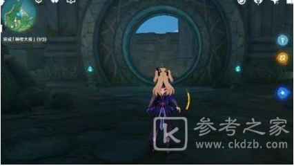 《原神》