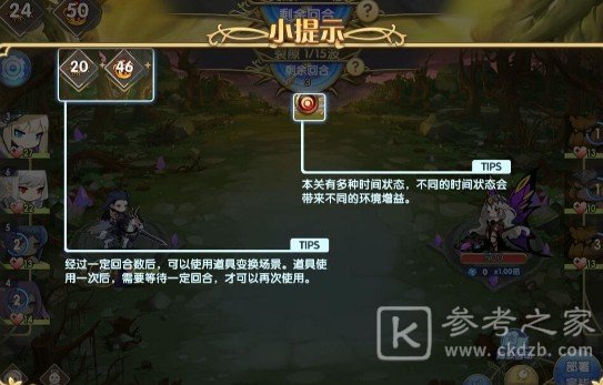 魔卡之耀魔幻密林卡组阵容推荐