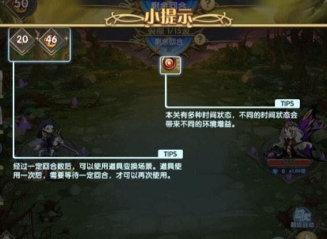 魔卡之耀魔幻密林通关攻略 魔卡之耀魔幻密林怎么过