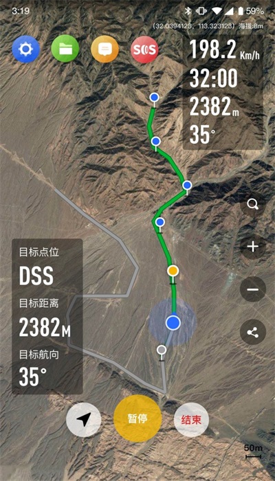 疆冶出行截图