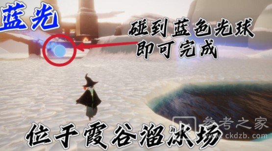 光遇9.28日常任务完成攻略分享