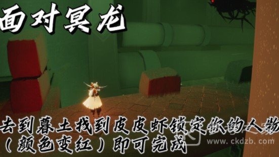 光遇9.28日常任务完成攻略分享