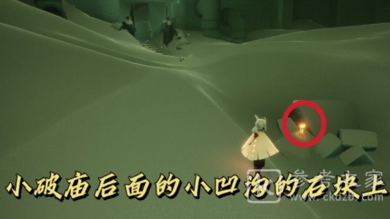 光遇9.28季节蜡烛位置分布一览