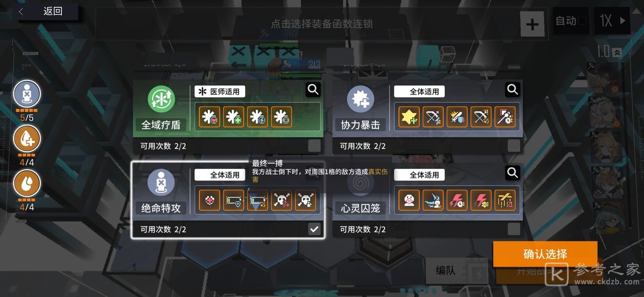 云图计划漏洞排查渡鸦打法攻略
