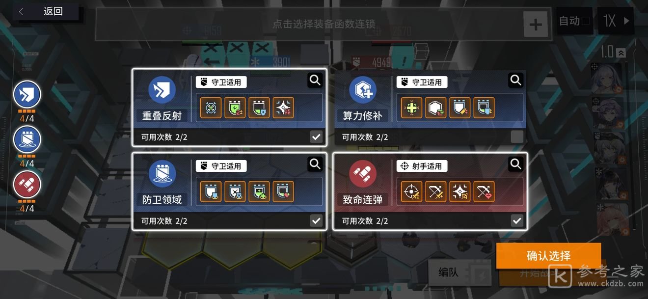 云图计划漏洞排查渡鸦打法攻略