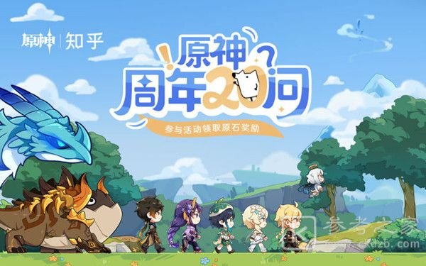 原神万花成风角色出场顺序答案是什么？万花成风正确的出场顺序答案图片1
