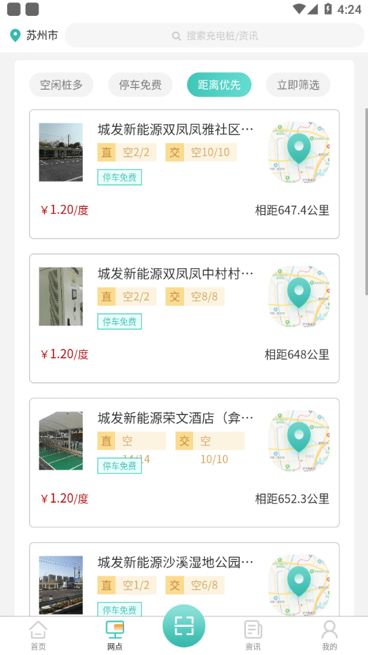 娄e行截图