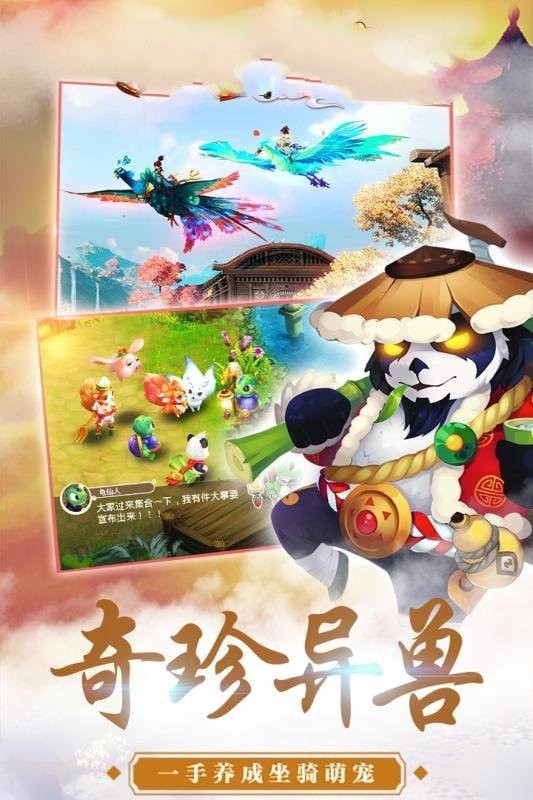 太妖令截图