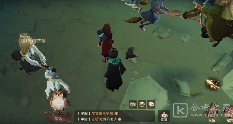 哈利波特魔法觉醒处置危险生物委员会位置介绍