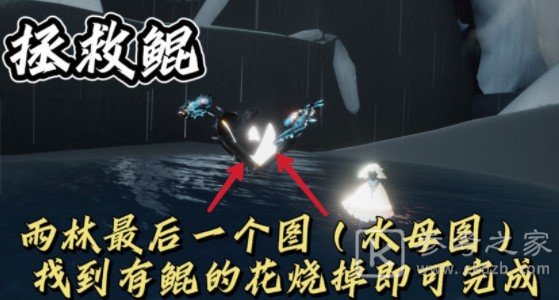 光遇9.29日常任务完成攻略分享