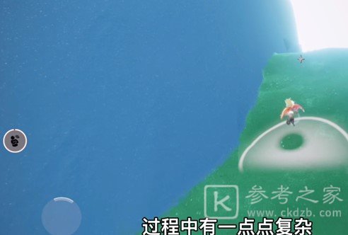 光遇爬山先祖位置及收集方法介绍
