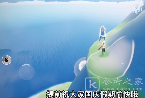光遇爬山先祖位置及收集方法介绍
