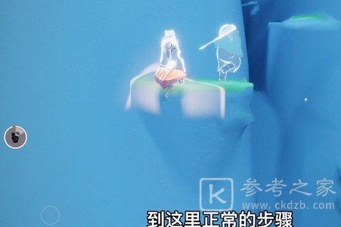 光遇爬山先祖位置及收集方法介绍