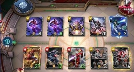 《漫威对决》钢铁侠试炼第一关通关攻略