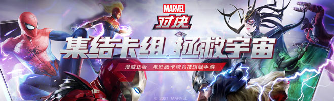漫威对决钢铁侠试炼全关卡通关攻略 漫威对决钢铁侠试炼怎么打