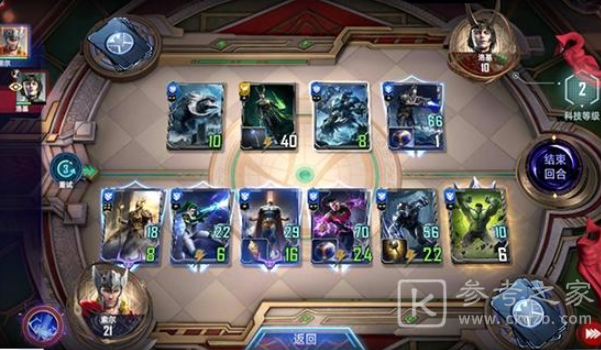 《漫威对决》索尔试炼第三关通关攻略