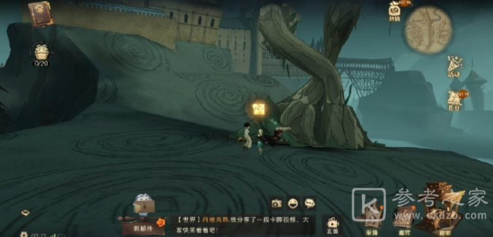 哈利波特魔法觉醒拼图寻宝929在哪里？拼图寻宝9.29线索位置汇总[多图]图片1