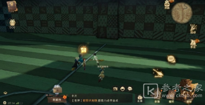 哈利波特魔法觉醒拼图寻宝929在哪里？拼图寻宝9.29线索位置汇总[多图]图片2