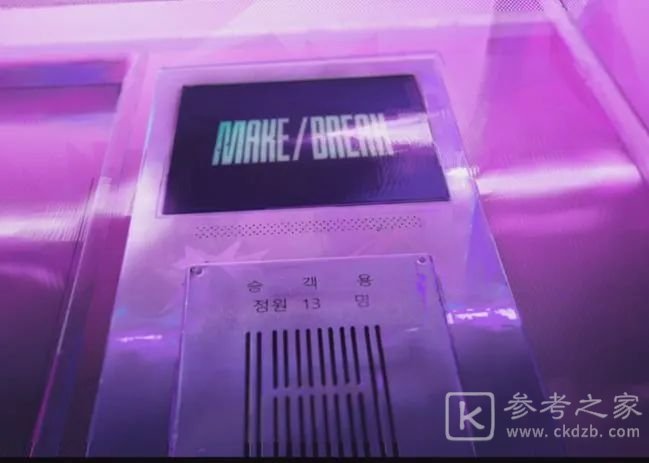 英雄联盟S11全球总决赛主题曲叫什么？S11全球总决赛主题曲介绍[多图]图片16