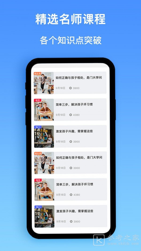 作业精灵搜题