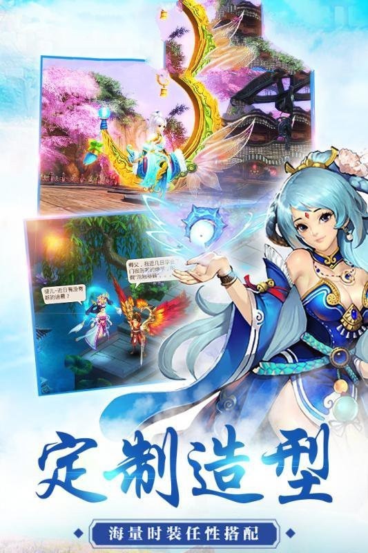 太妖令截图
