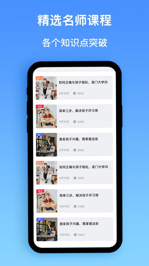 作业精灵搜题截图