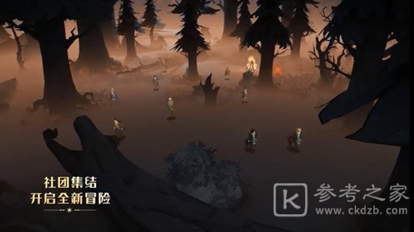 哈利波特魔法觉醒草药探险攻略大全 社团挑战草药探险玩法详解攻略[多图]图片1