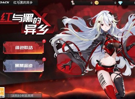 高能手办团11月礼包码介绍 最新礼包兑换码DKA攻略