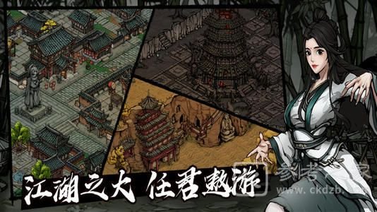 烟雨江湖洛阳毒术支线怎么过？洛阳毒术支线任务攻略流程图片2