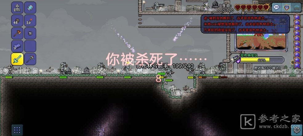 泰拉瑞亚手游攻略大全 2021新手少走弯路技巧总汇[多图]图片2