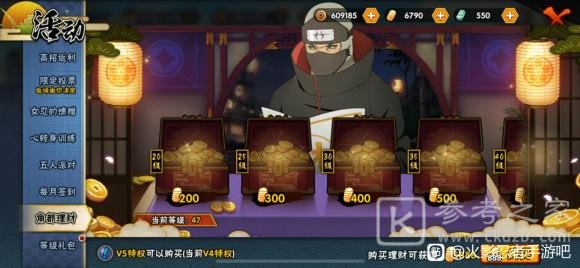火影忍者手游2021幻之试炼3攻略大全 新版幻之试炼3通关打法总汇[多图]图片1