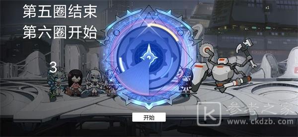 《灵魂潮汐》8-2方向测试通关攻略