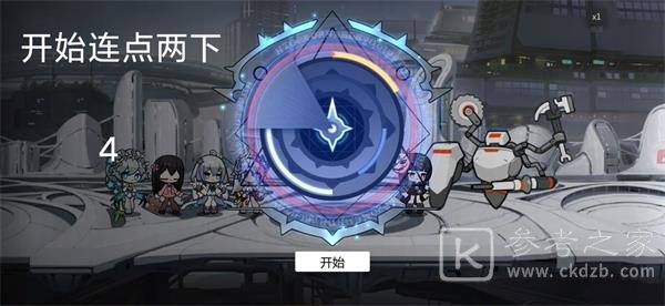 《灵魂潮汐》8-2方向测试通关攻略